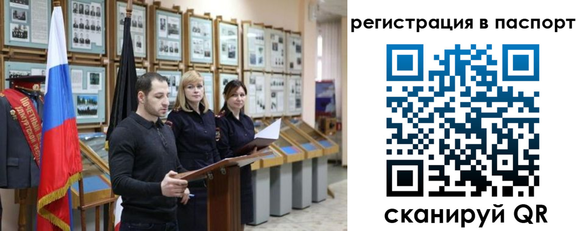 найти адрес прописки в Семилуках