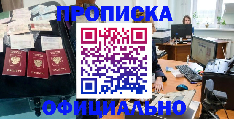 регистрация в Семилуках