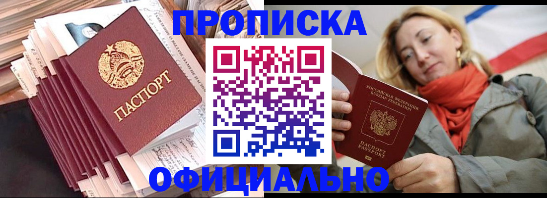 найти адрес прописки в Семилуках