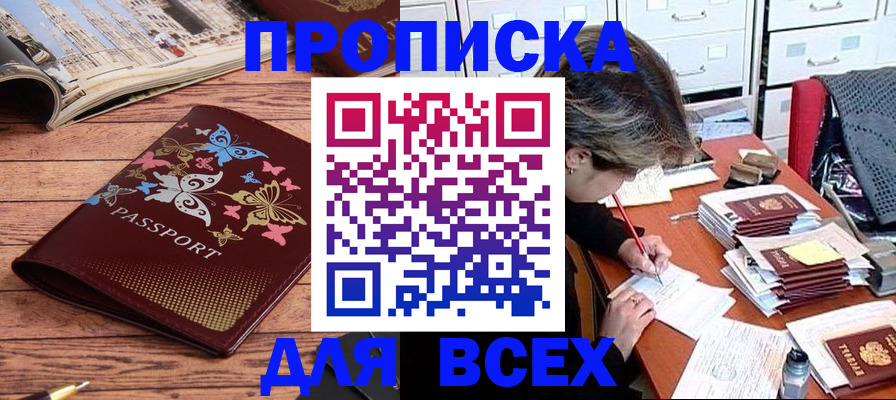 регистрация в Семилуках